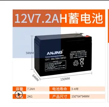 12V 7.2 AH 1.3 O baterie de rezervă de putere dioda LED lumina de urgență pentru copii mașini de jucărie baterie plumb-acid de 2,6 Un înlocuitor 5A acumulator UPS