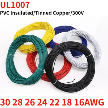 2M/5M UL1007 PVC Sârmă de Cupru Cositorit Cablu 30/28/26/24/22/20/18/16 AWG Alb/Negru/Rosu/Galben/Verde/Albastru/Gri/Violet/Maro/Portocaliu